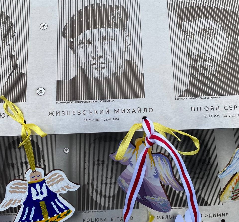 Украіна ўшаноўвае Дзень Памяці Герояў Нябеснай Сотні