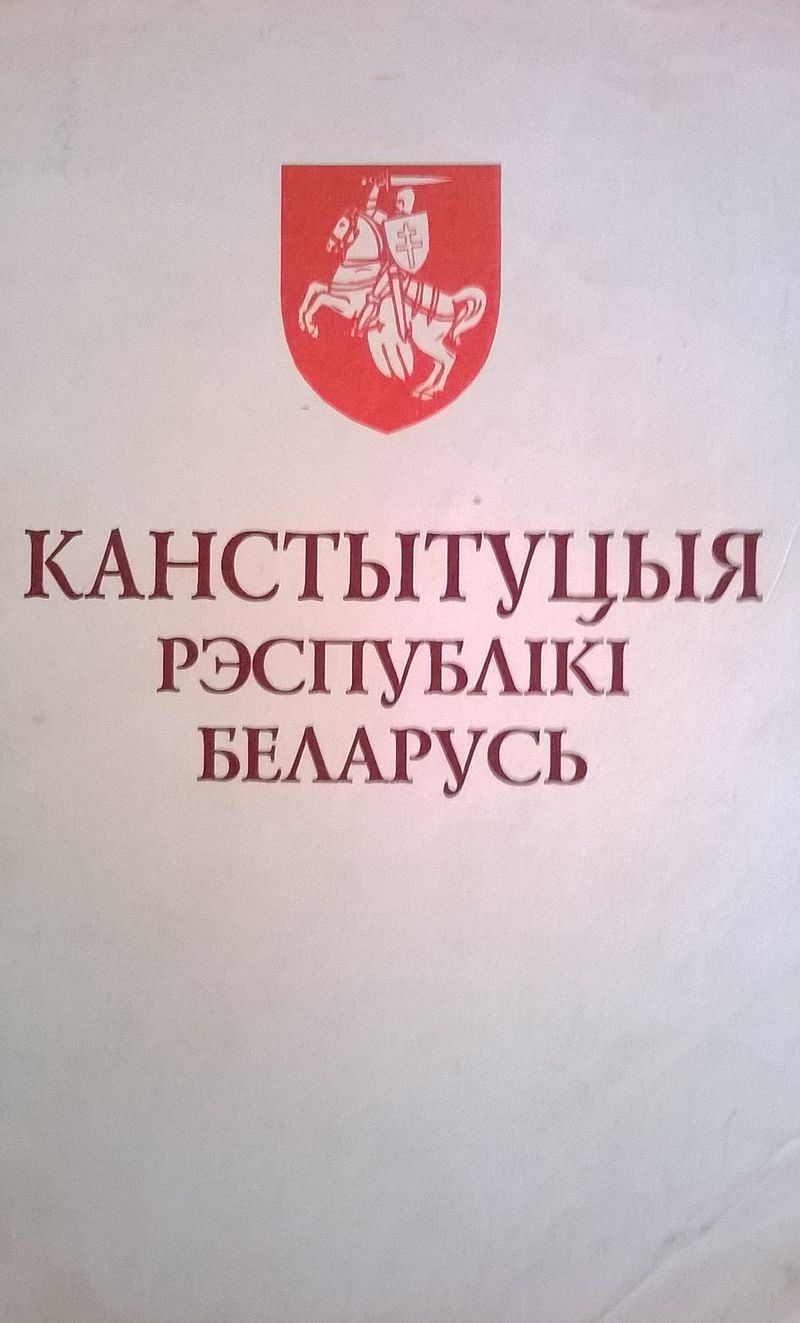 30 год Канстытуцыі Рэспублікі Беларусь