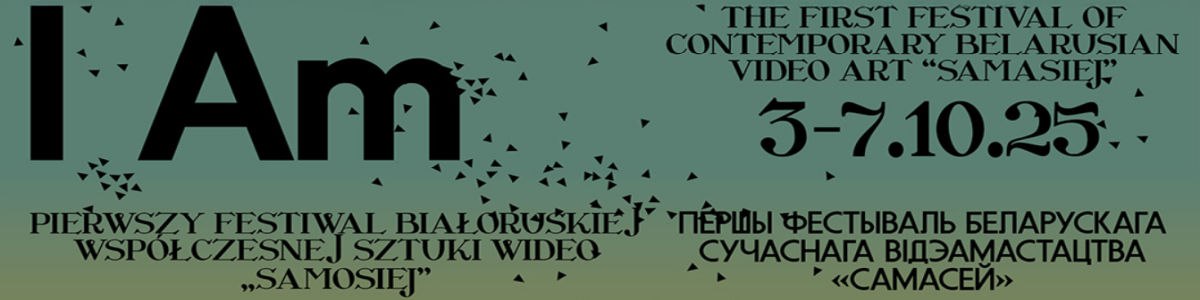 Анонс перадачы “Мы бачым”