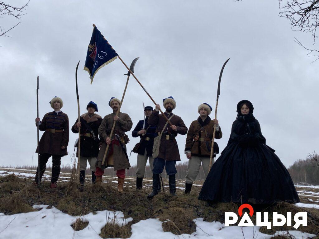 Клуб рэканструктараў Паўстання 1863 году Invictus 1863