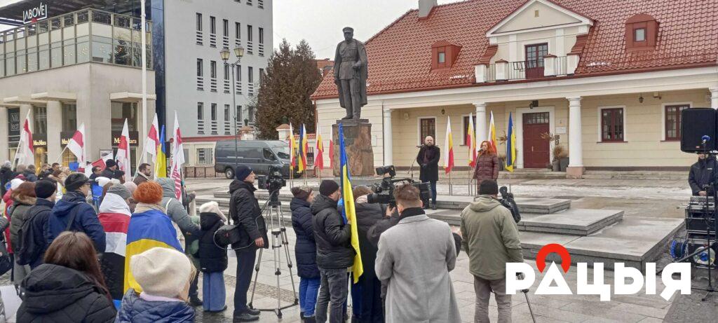 акцыя ”Разам супраць расейскай агрэсіі”