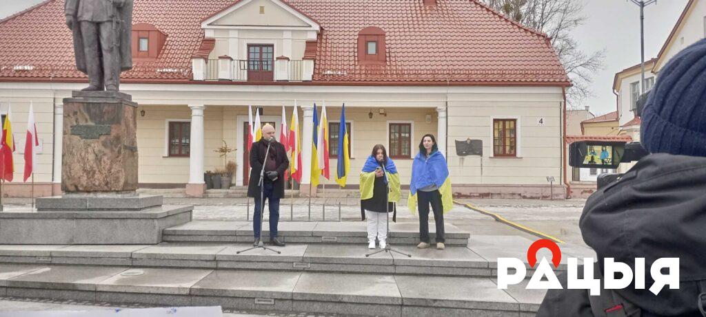 акцыя ”Разам супраць расейскай агрэсіі”