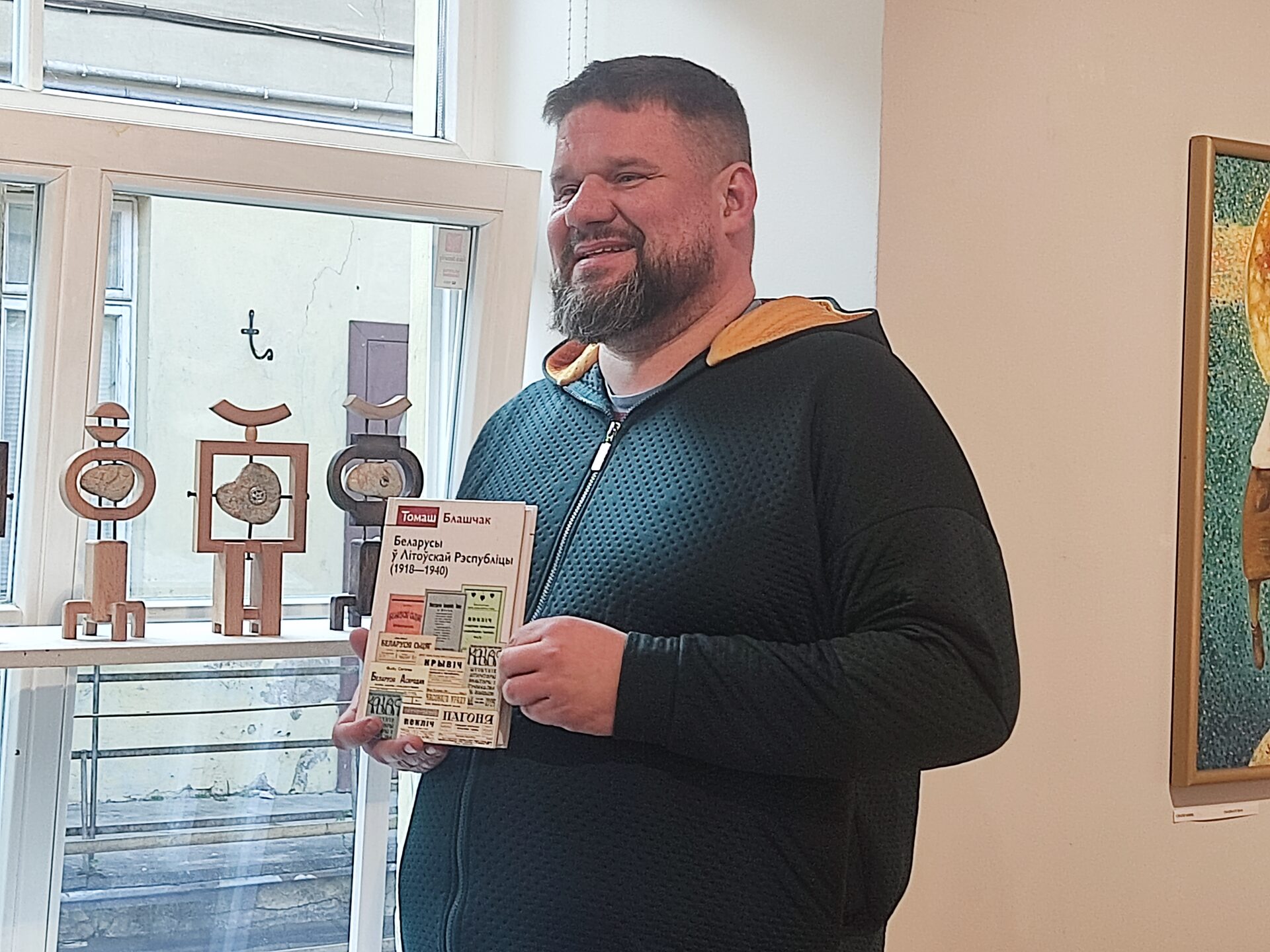 “Беларусы ў Літоўскай Рэспубліцы (1918-1940)”