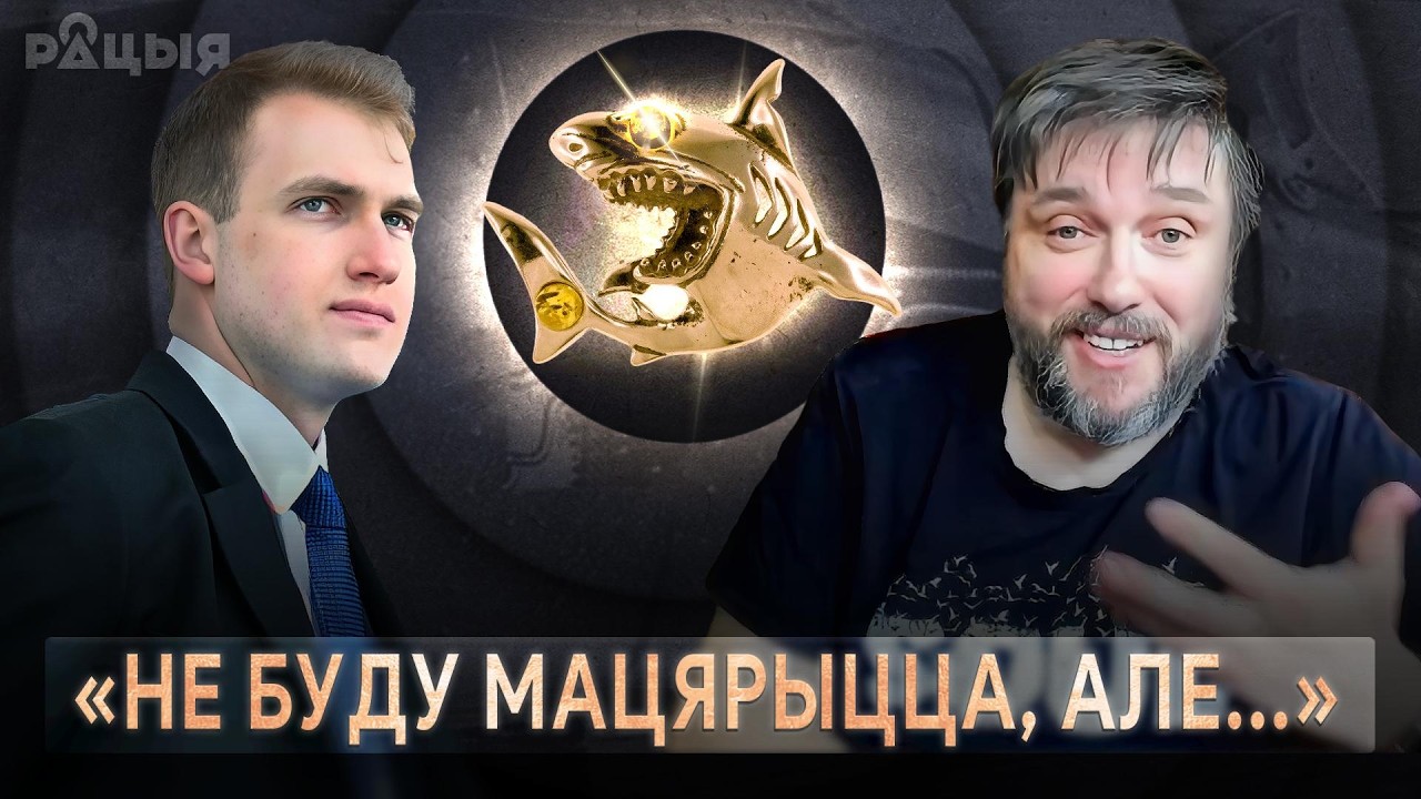 Зноў запрацаваў Ютуб-канал Беларускага Радыё Рацыя