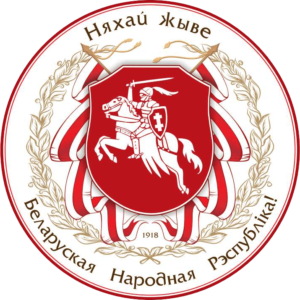 Rada of the Belarusian Democratic Republic